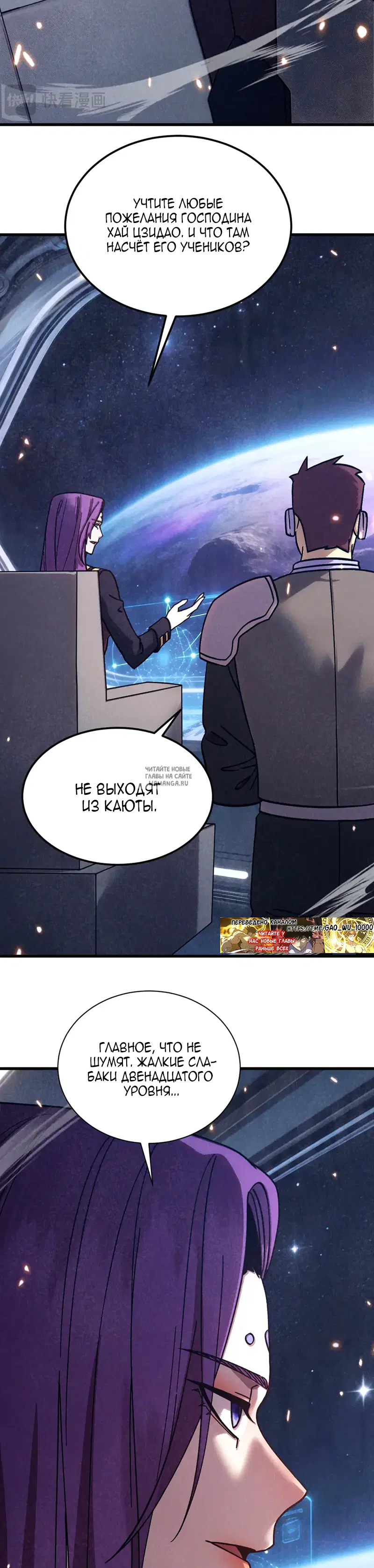 Page 26.000
