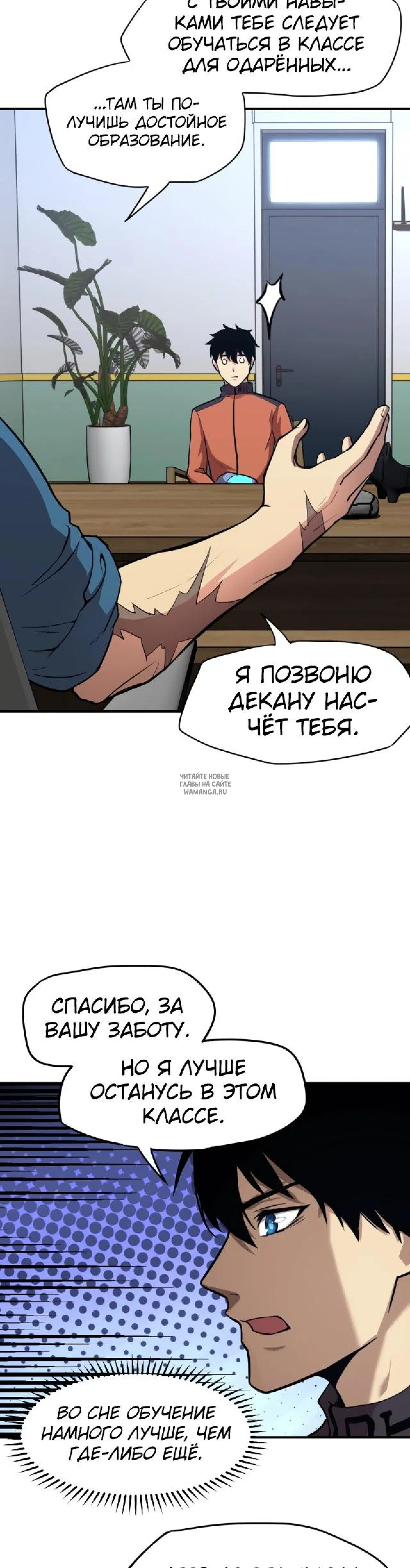 Page 27.000