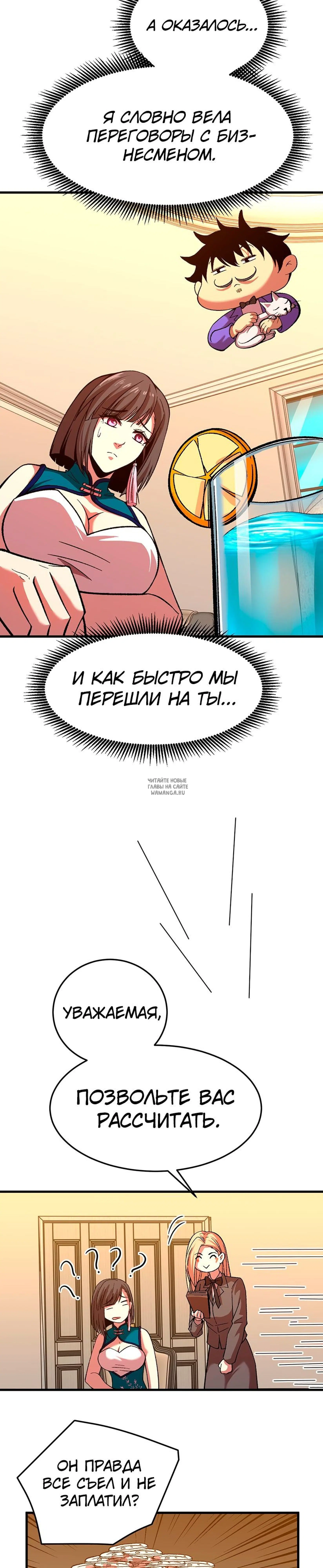 Page 27.000