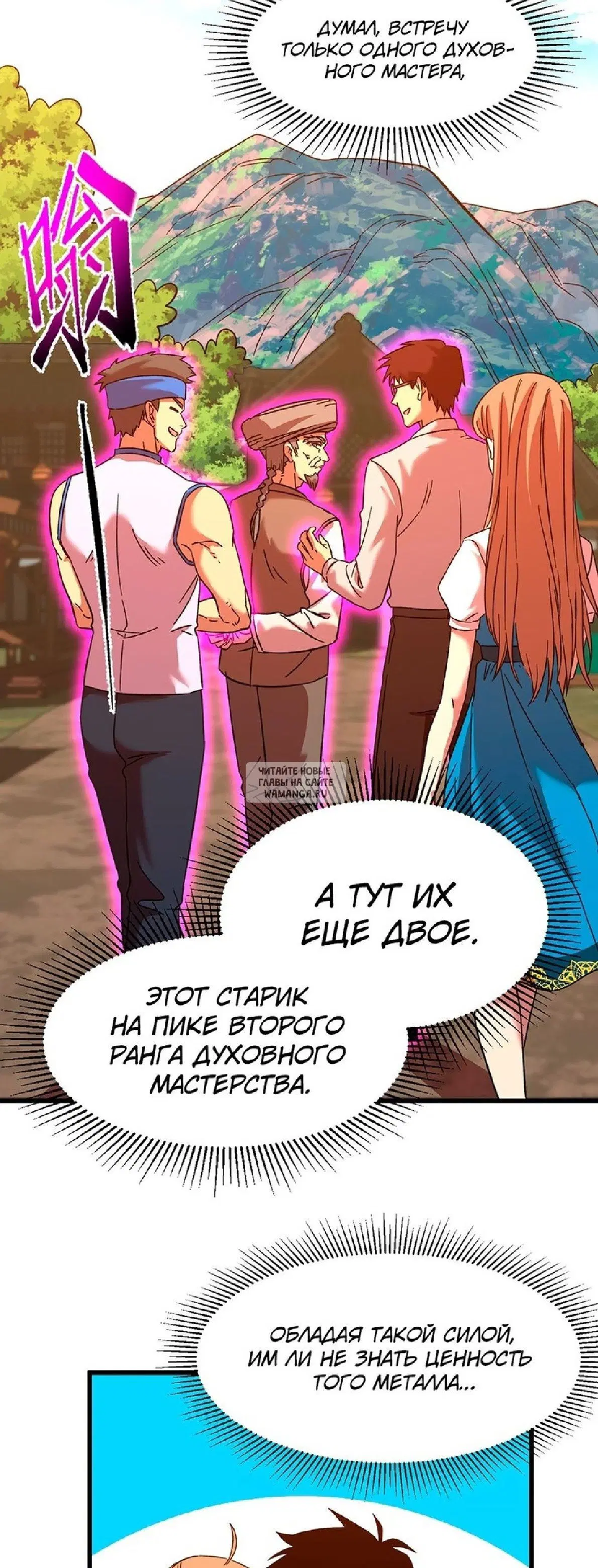 Page 27.000