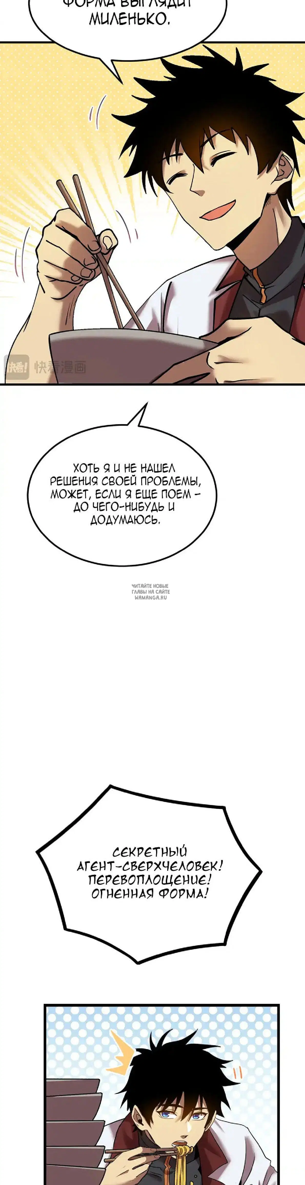 Page 27.000