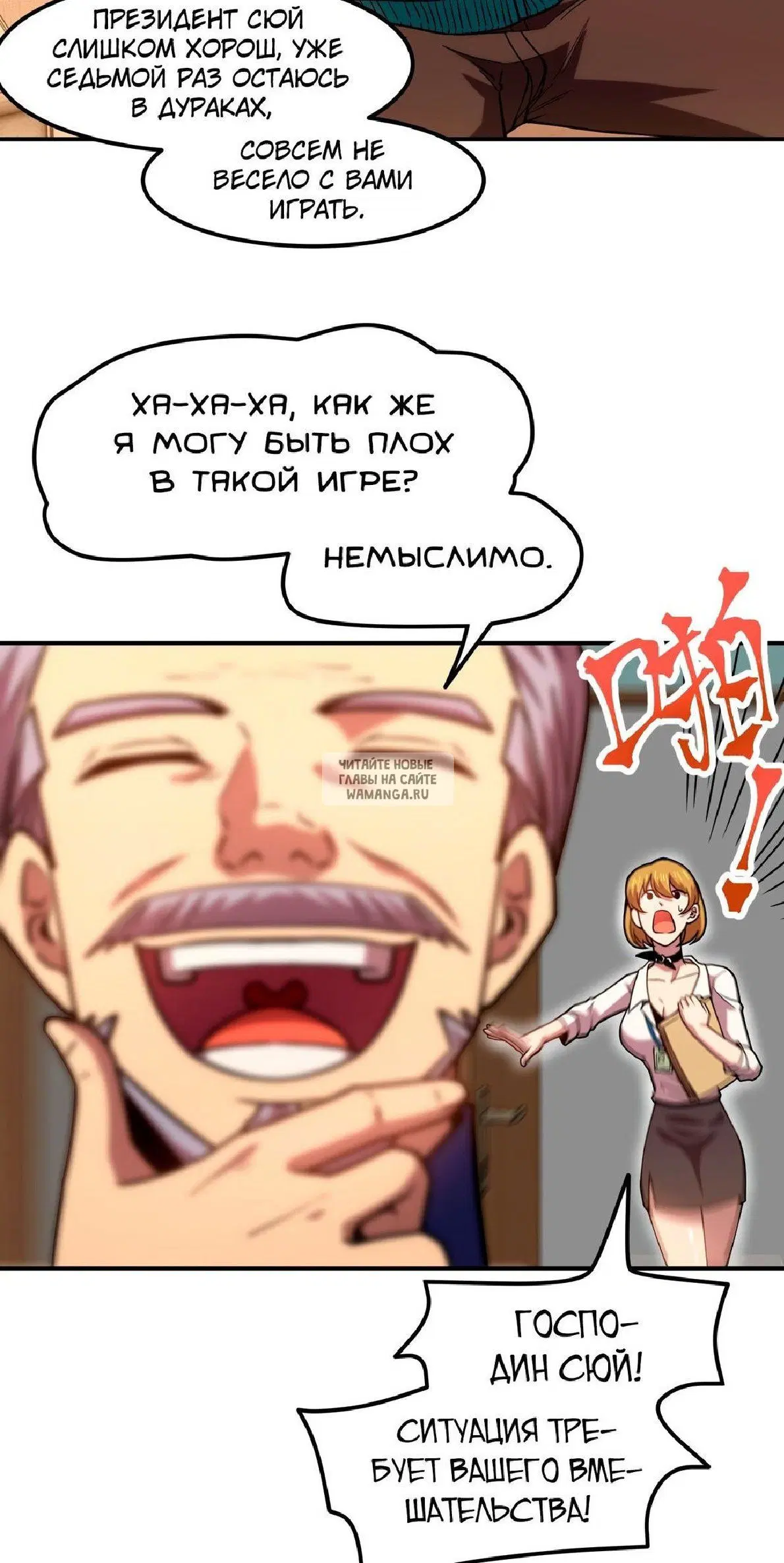 Page 27.000