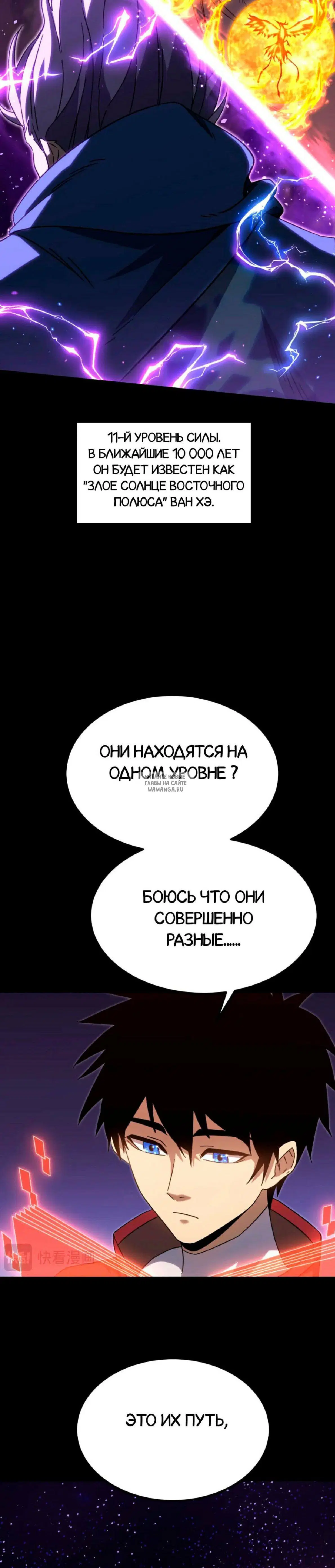 Page 27.000