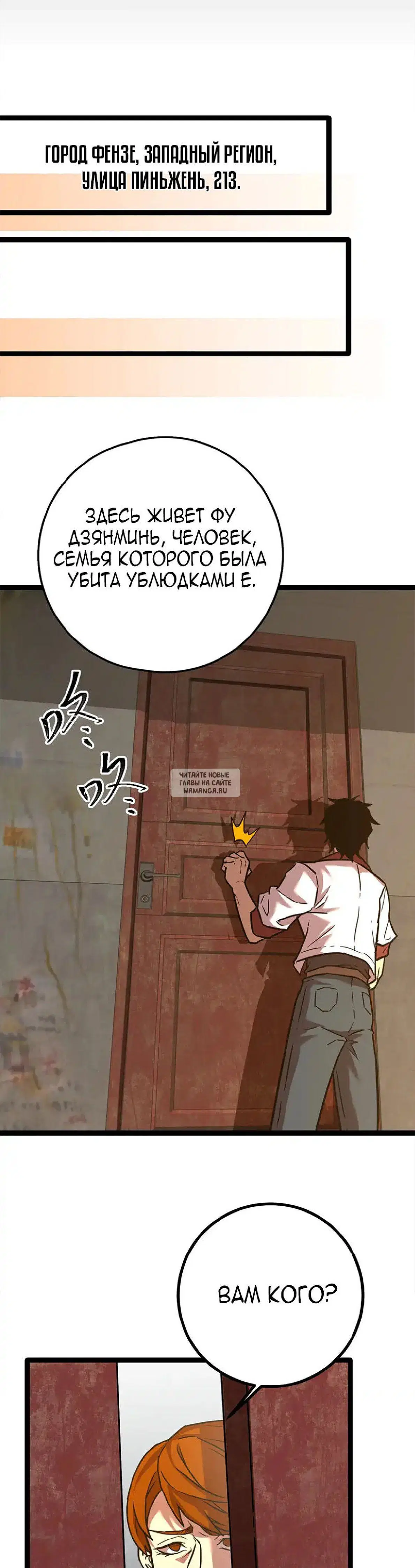 Page 27.000