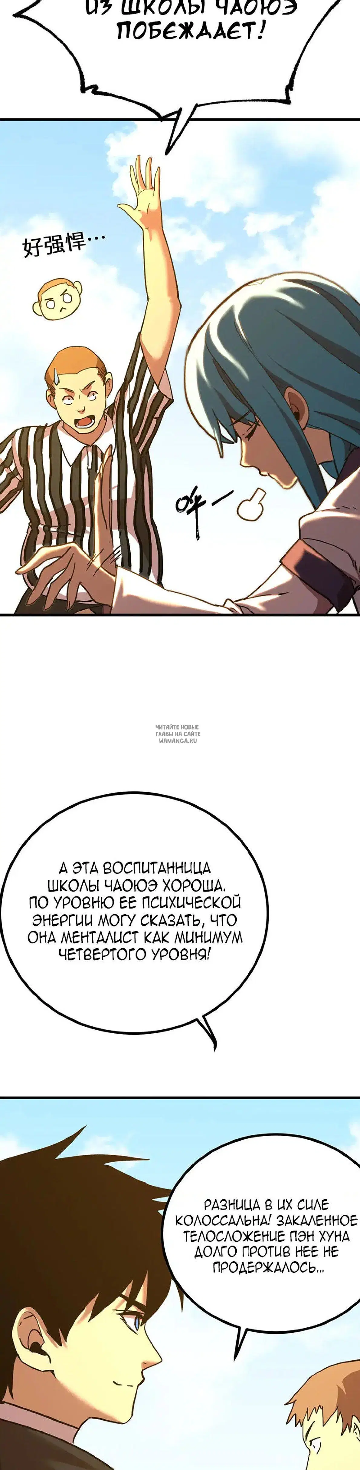 Page 27.000