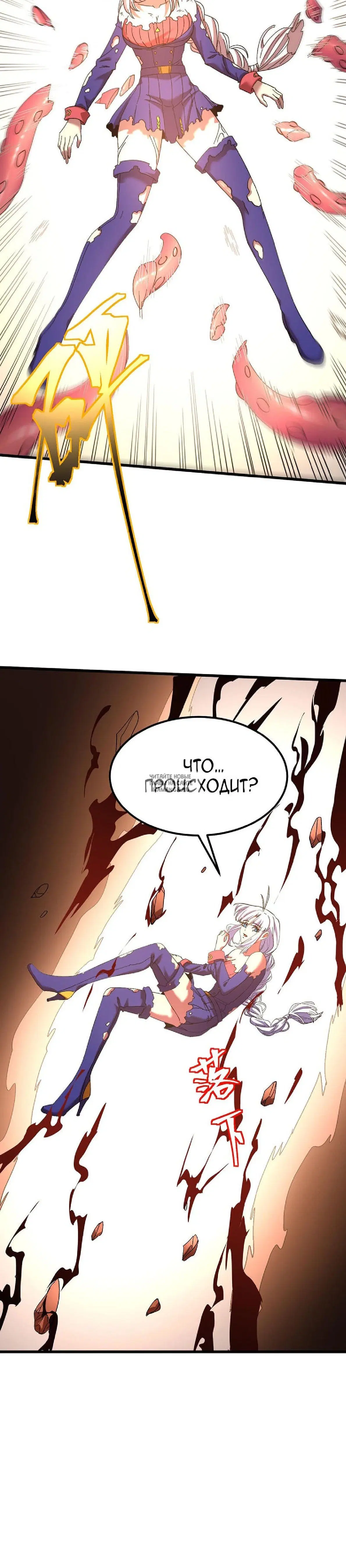 Page 27.000