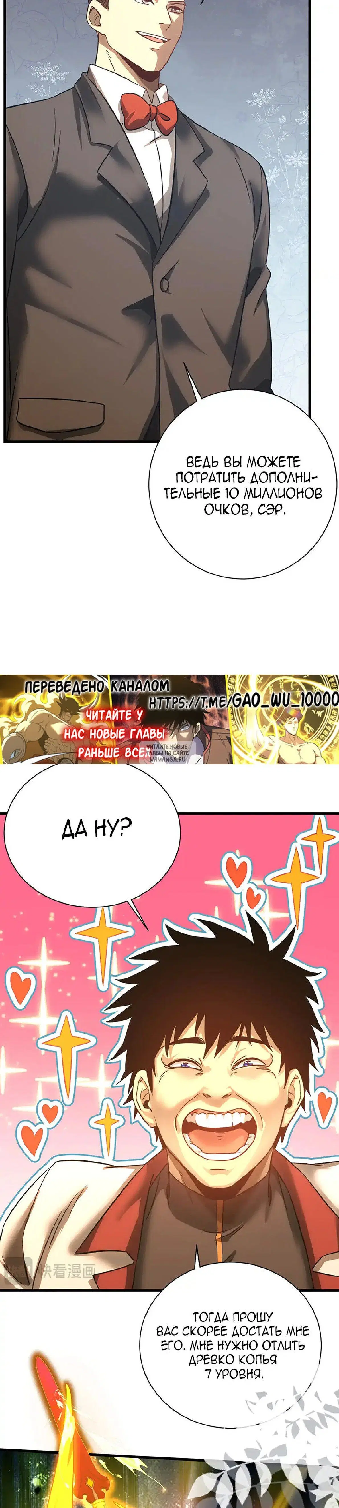 Page 27.000