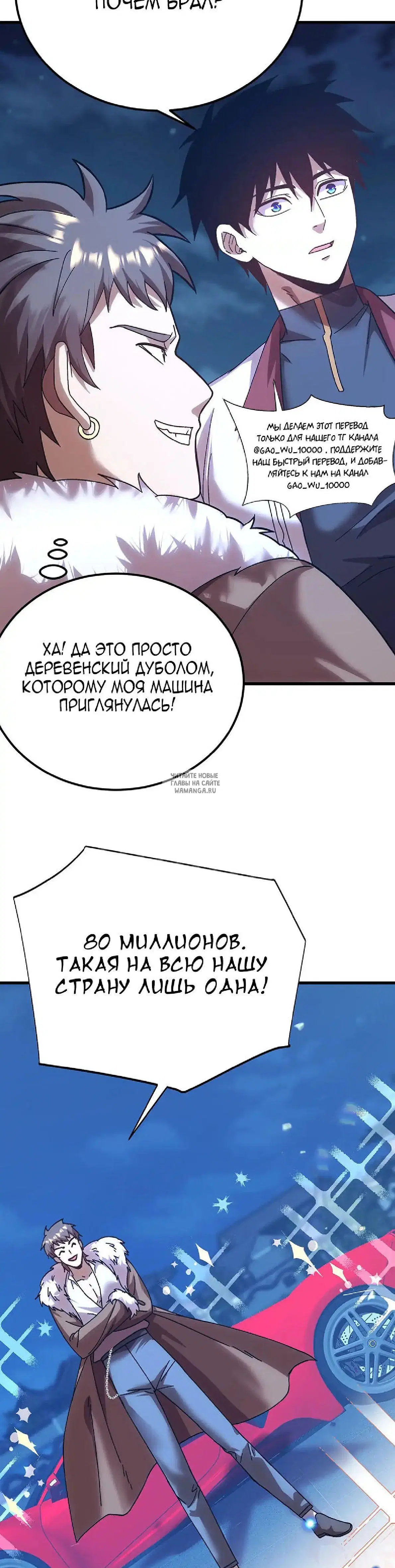 Page 27.000