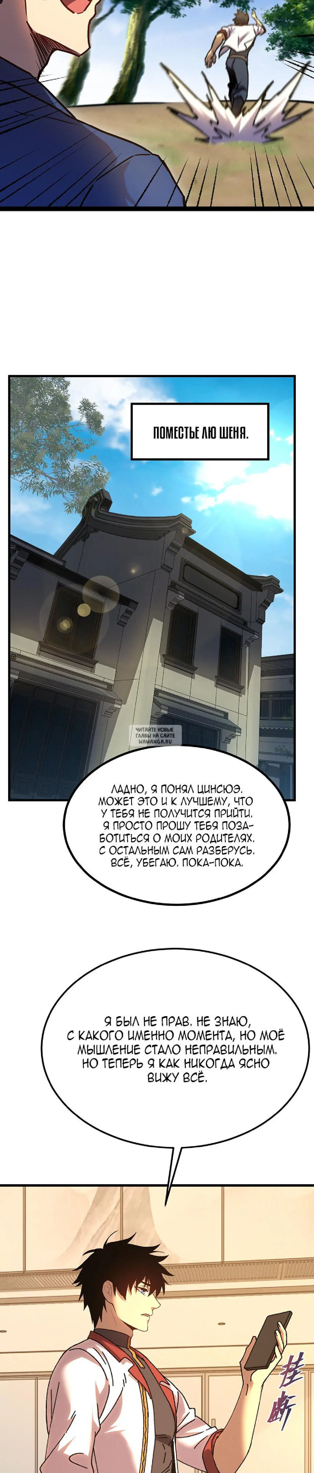 Page 27.000
