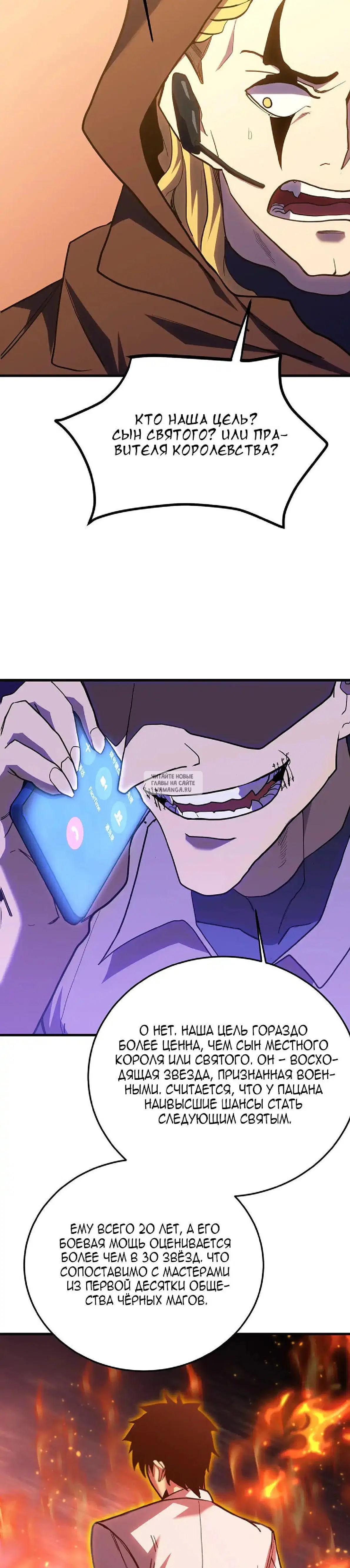 Page 27.000
