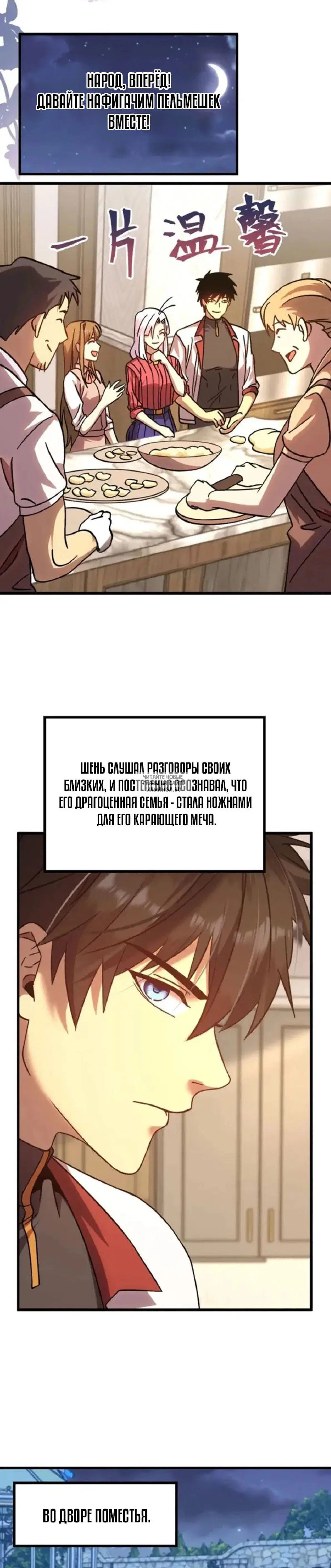 Page 27.000