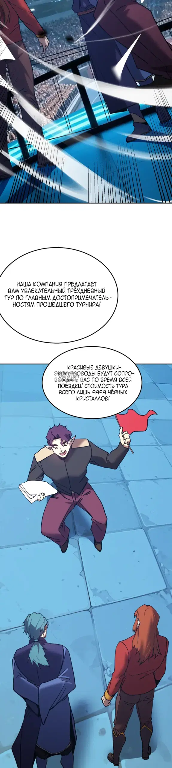 Page 27.000