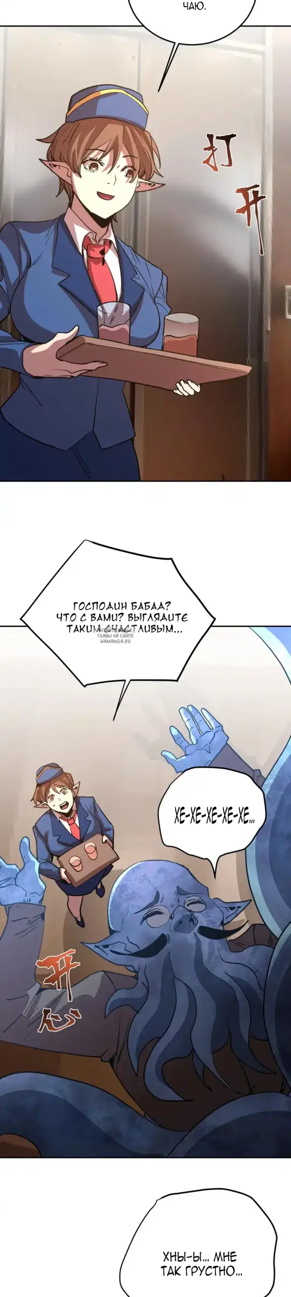 Page 27.000