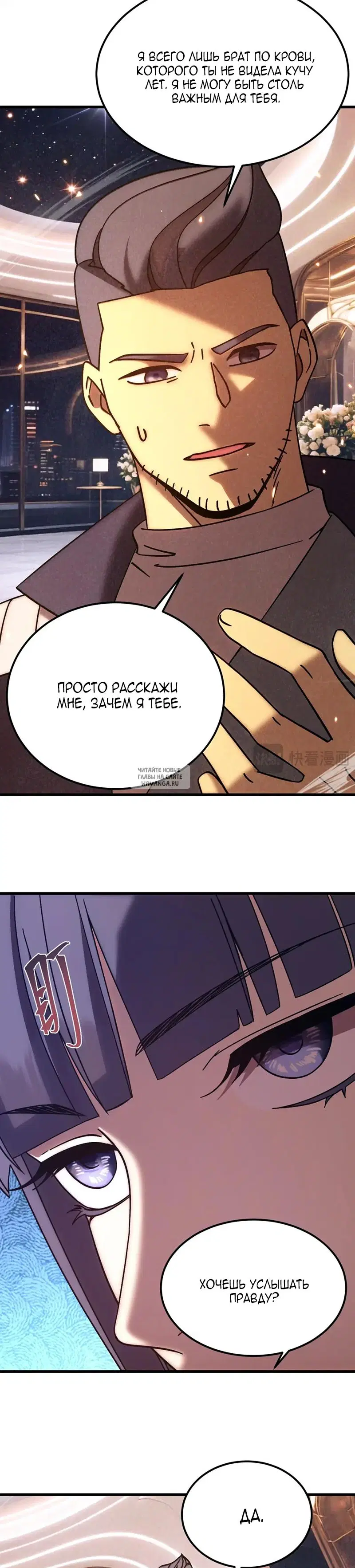 Page 27.000