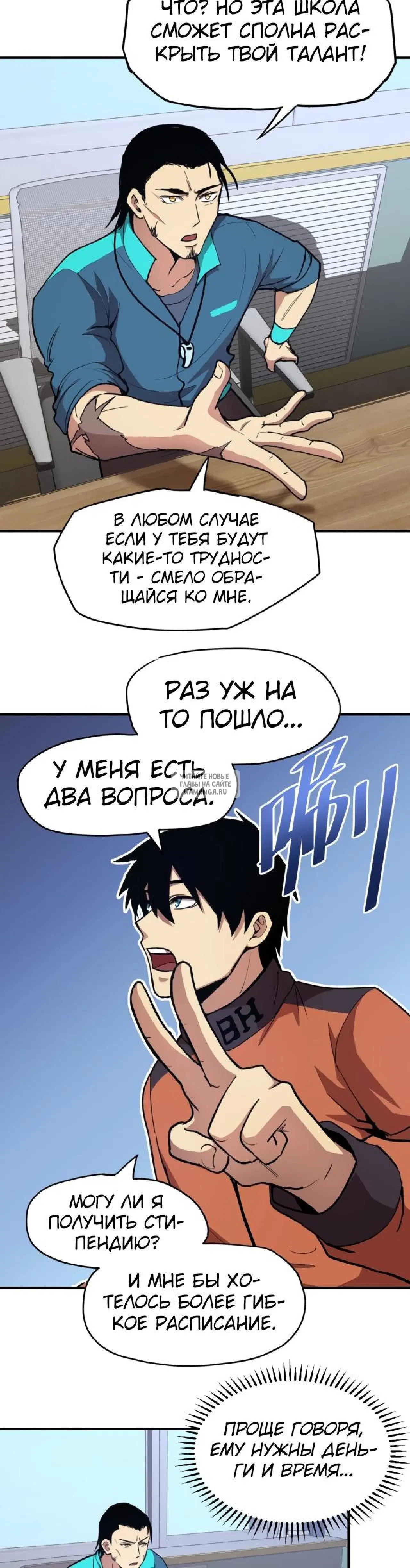 Page 28.000