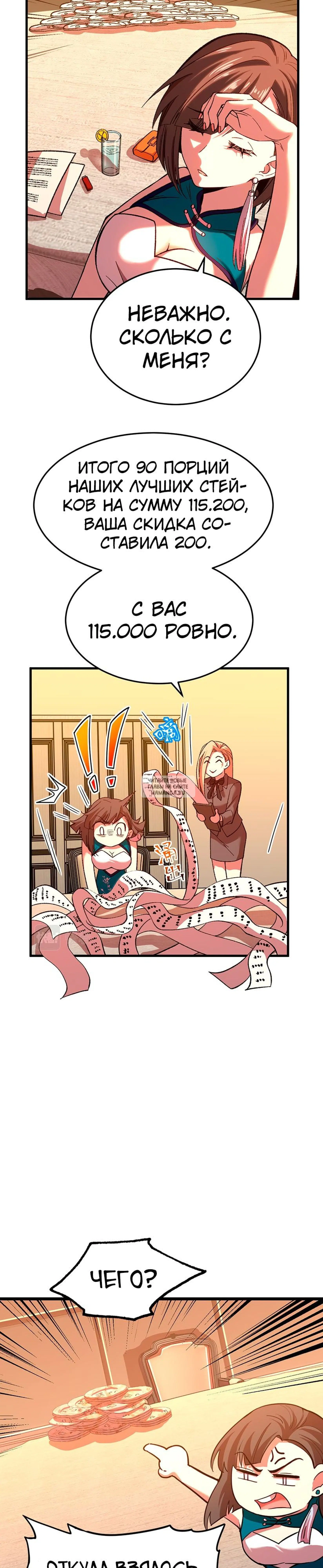 Page 28.000
