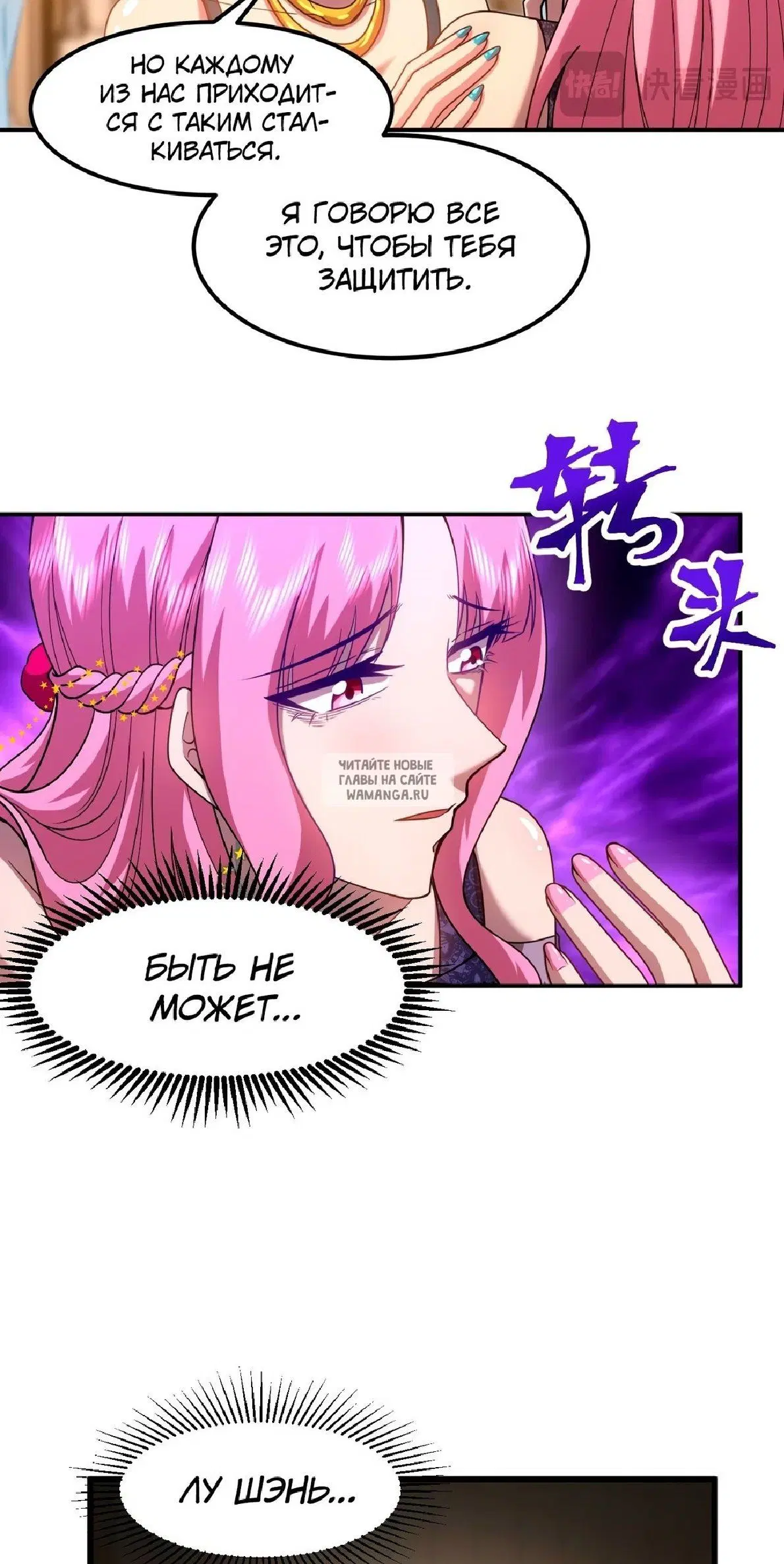 Page 28.000