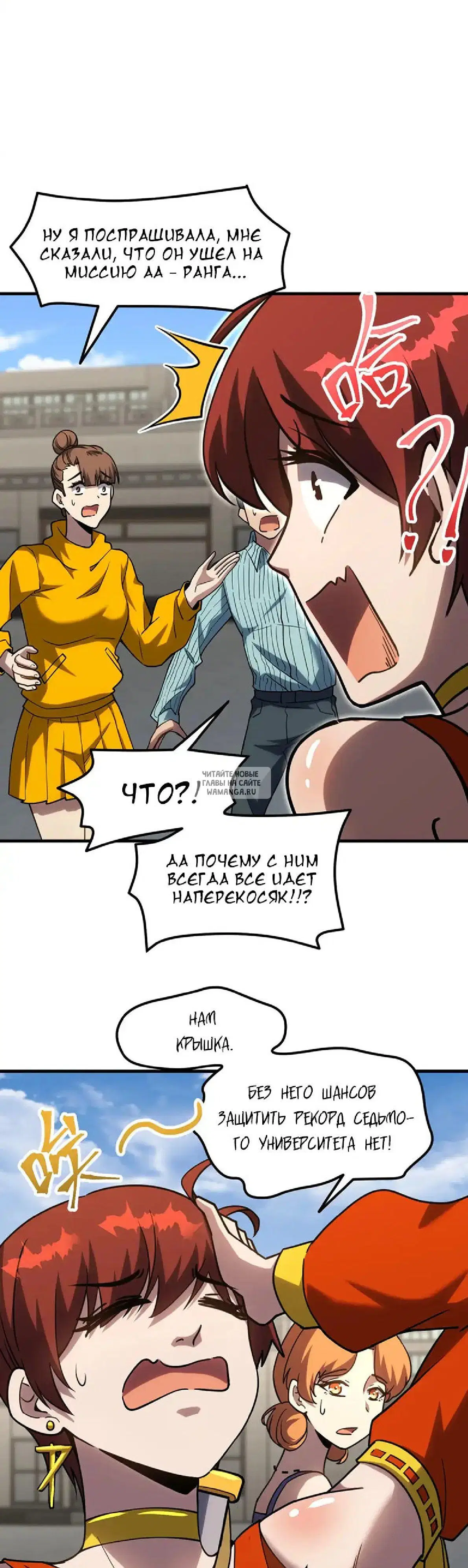 Page 28.000