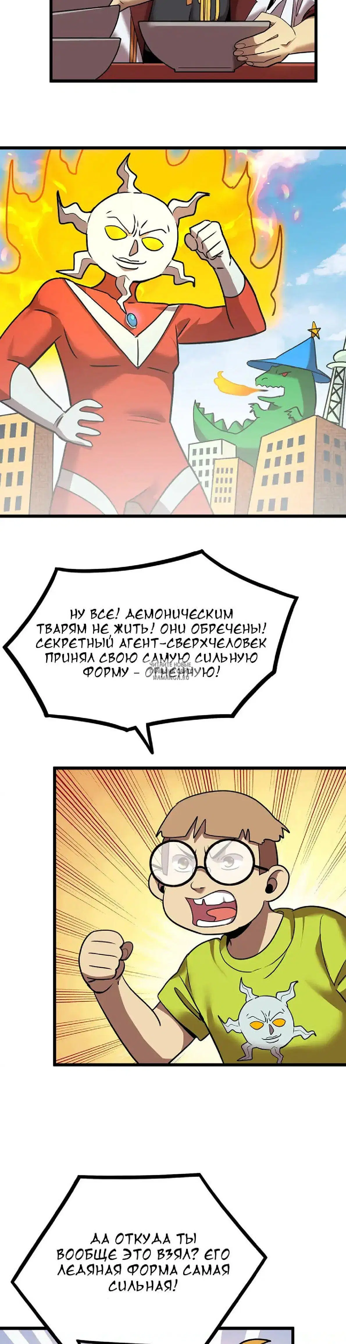 Page 28.000