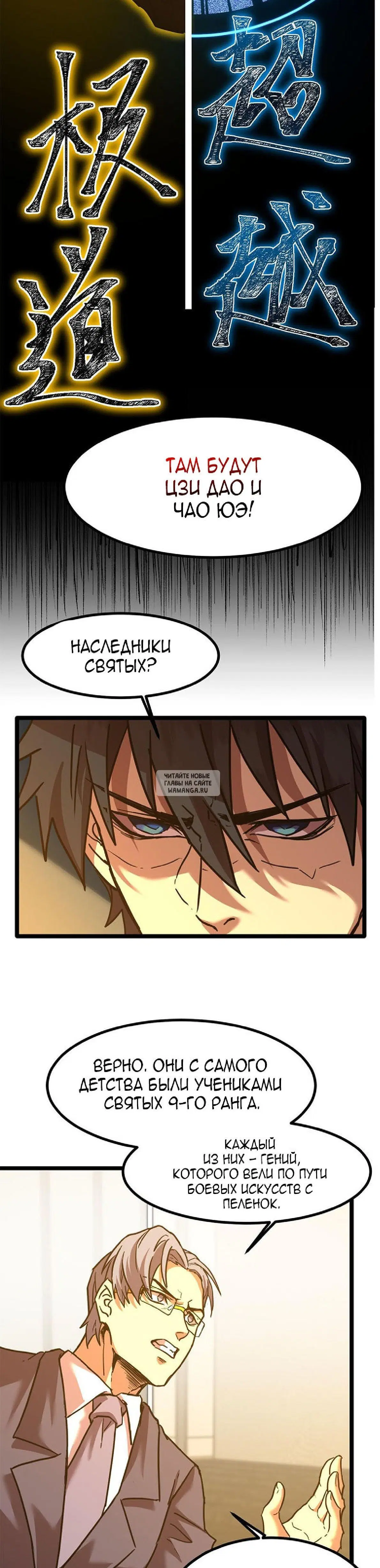 Page 28.000