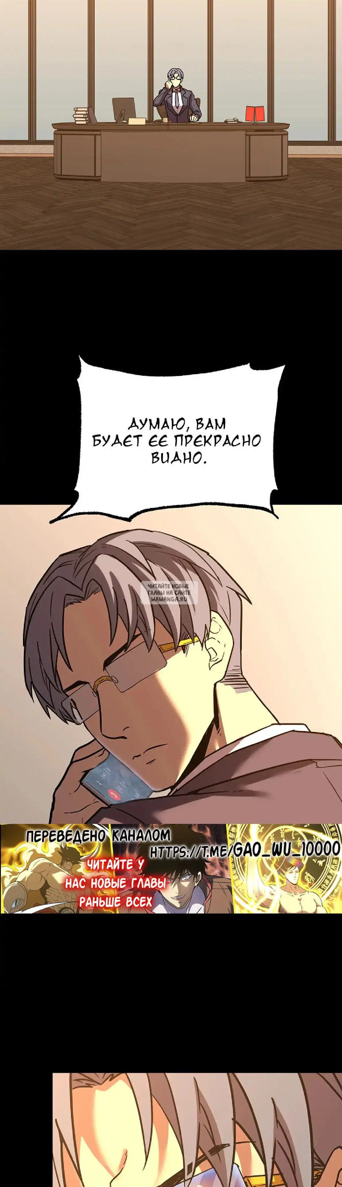 Page 28.000