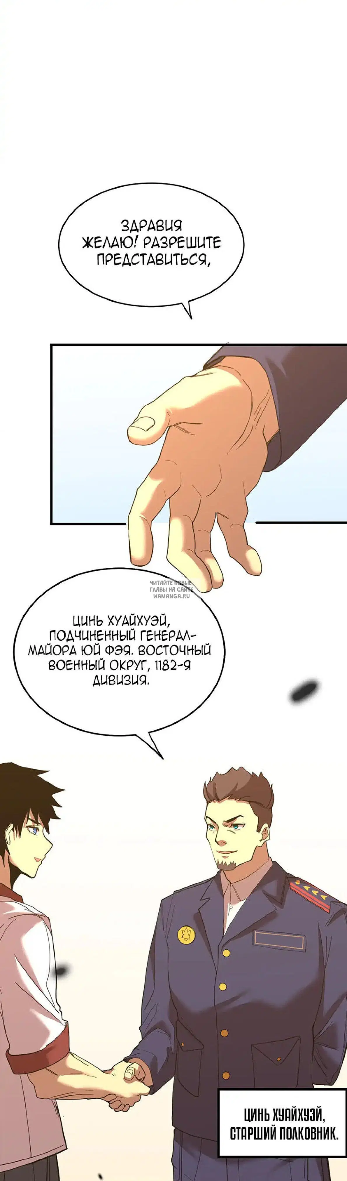 Page 28.000