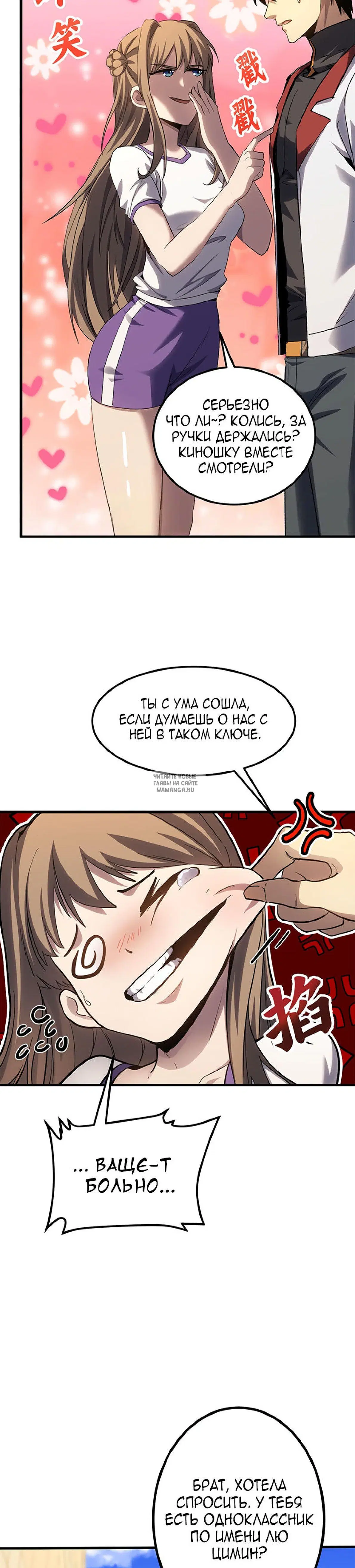 Page 28.000