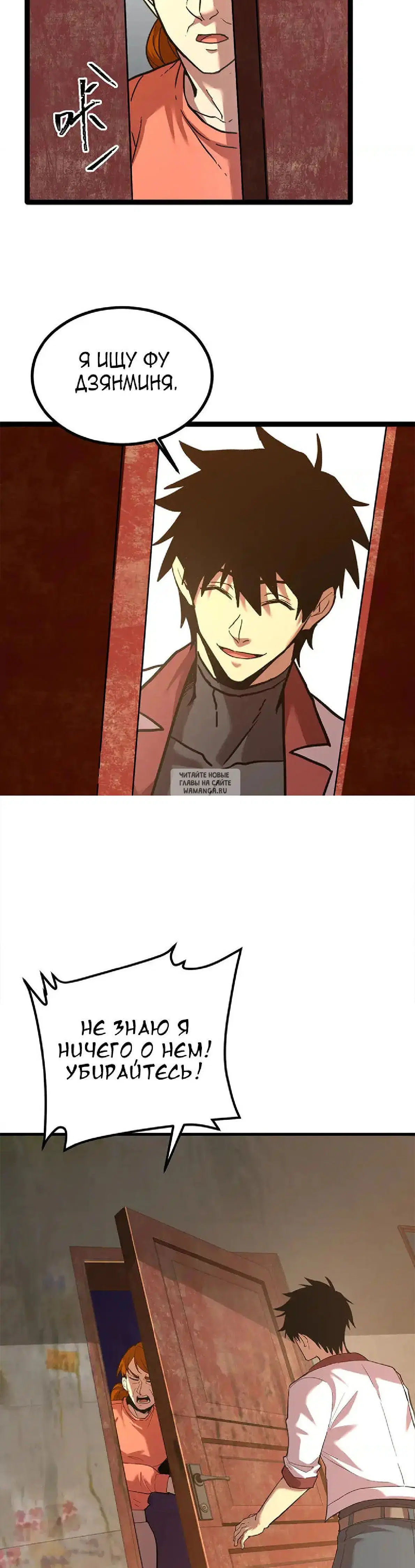 Page 28.000