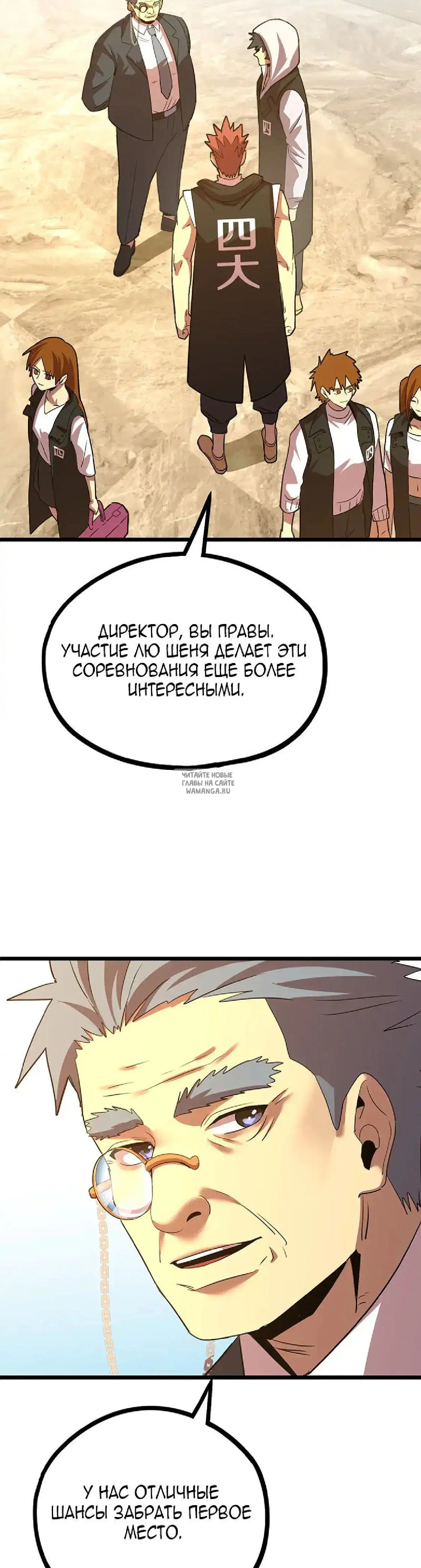 Page 28.000