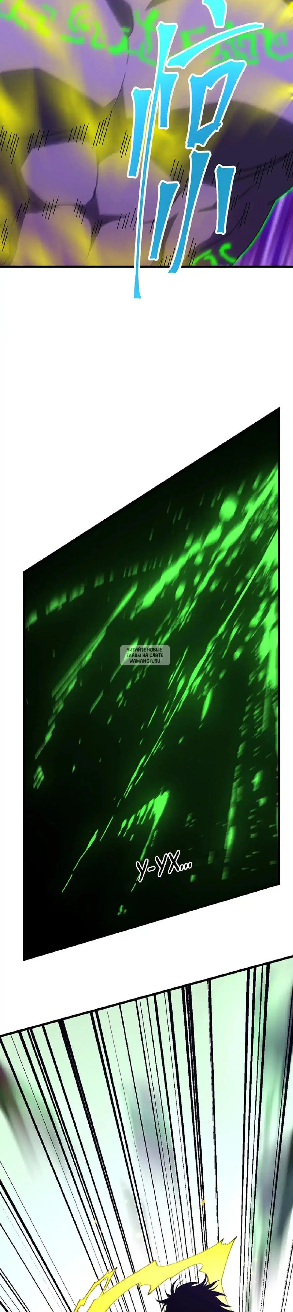 Page 28.000
