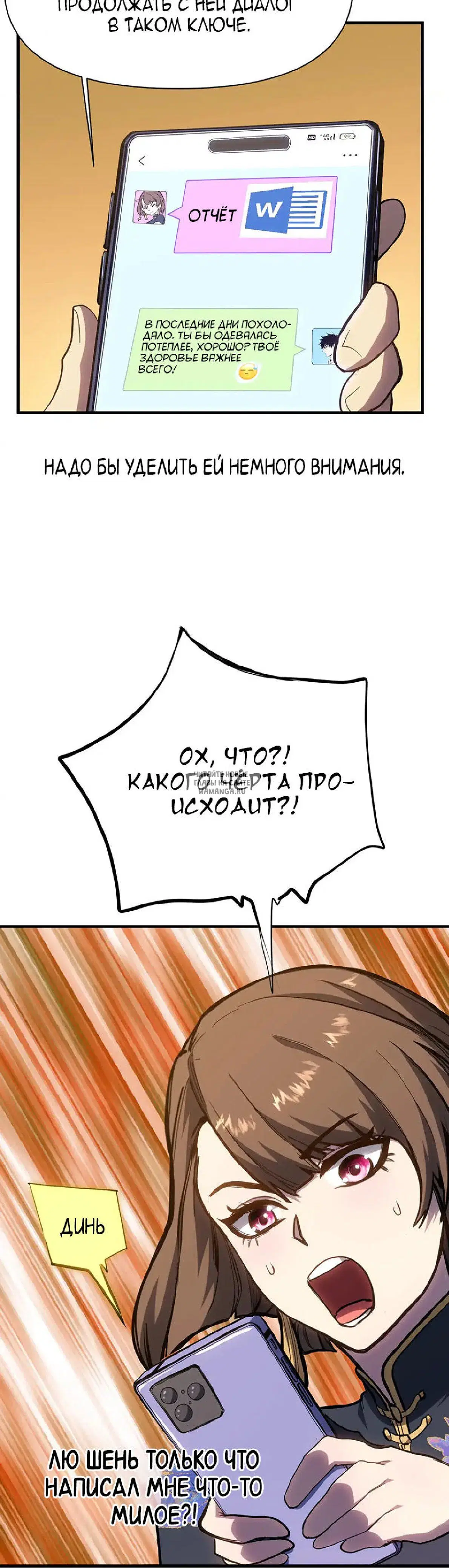Page 28.000