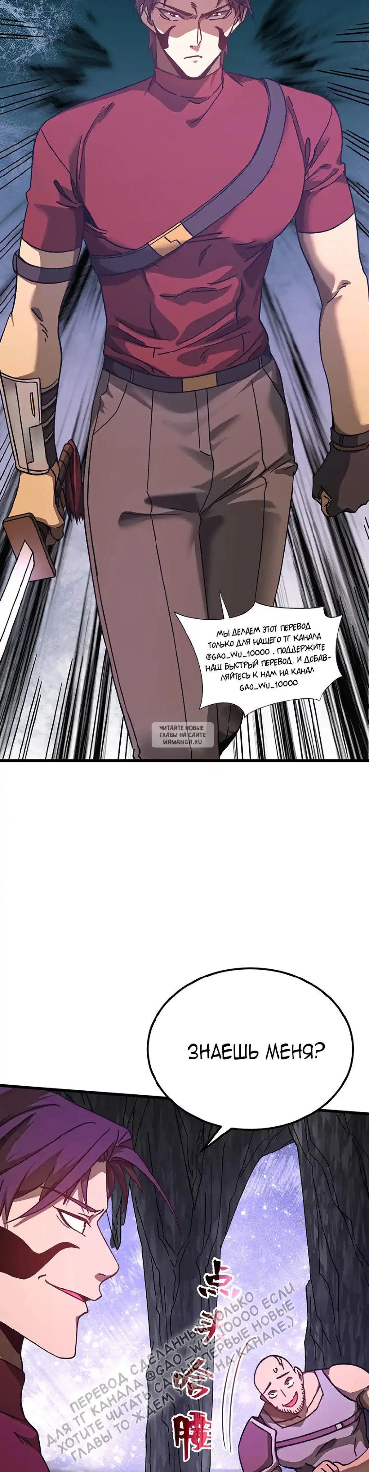Page 28.000