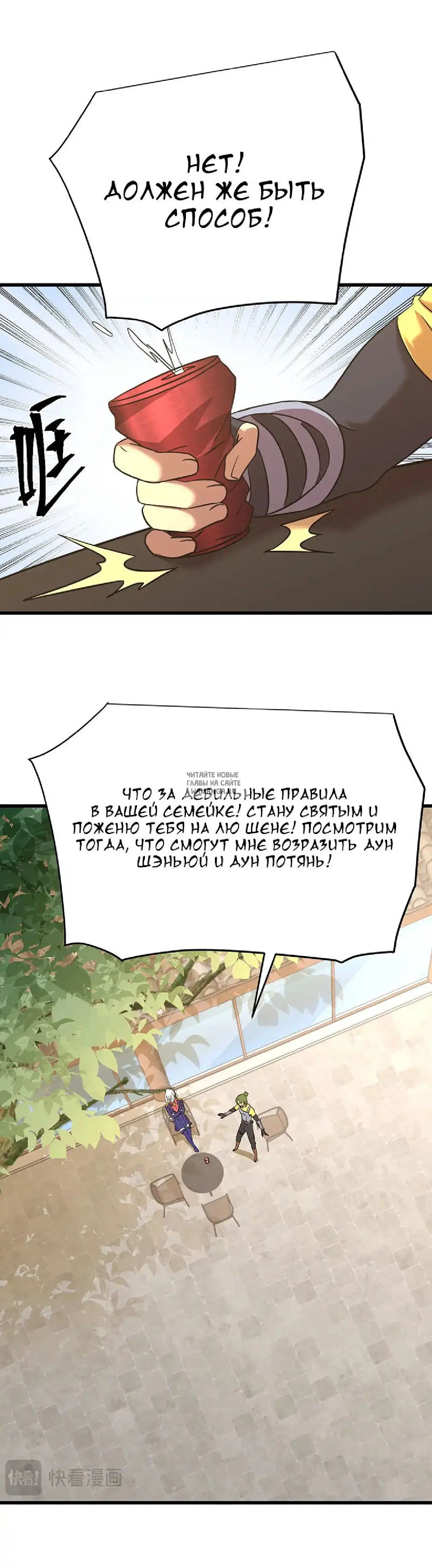 Page 28.000