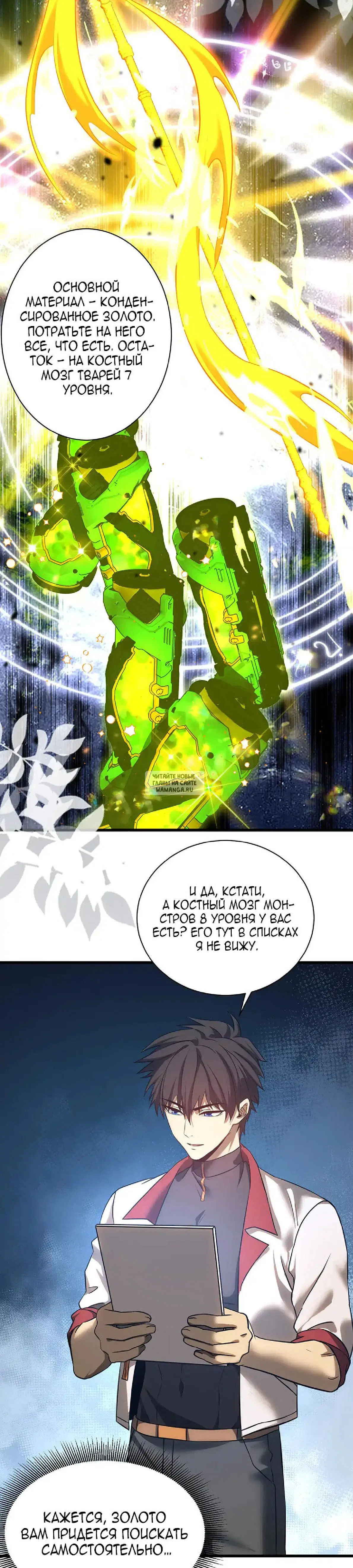 Page 28.000