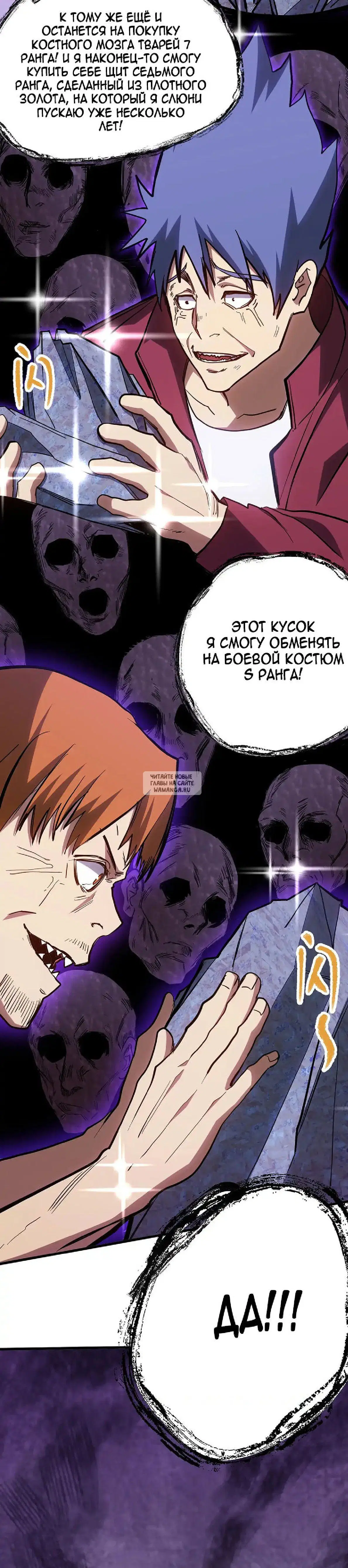 Page 28.000