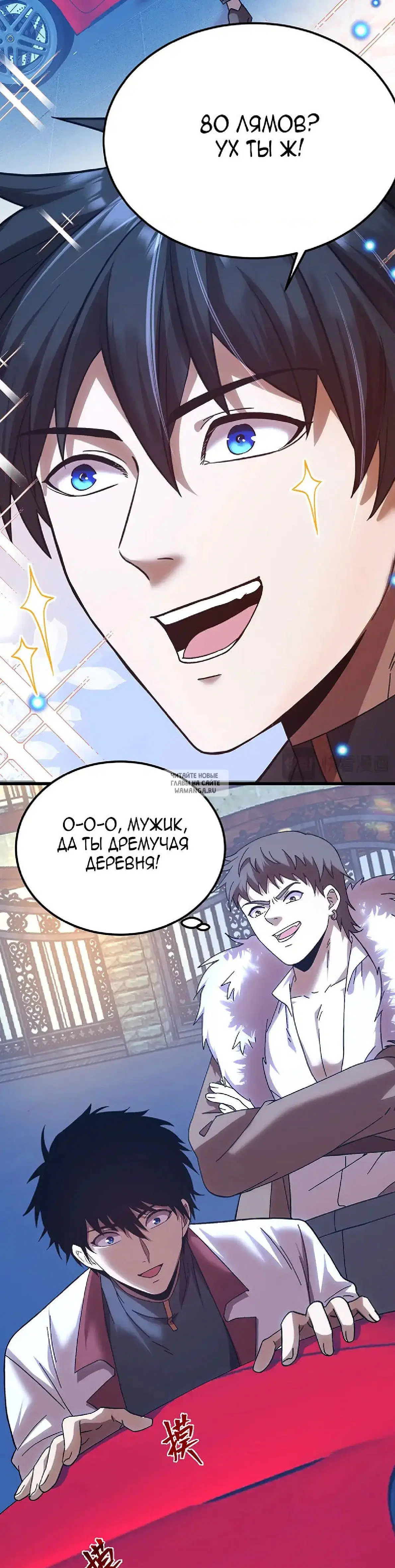 Page 28.000