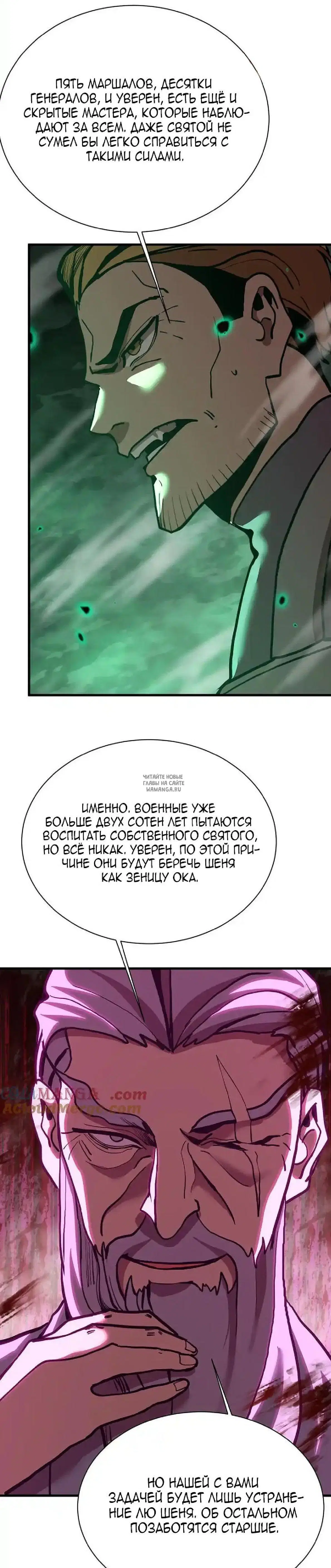 Page 28.000
