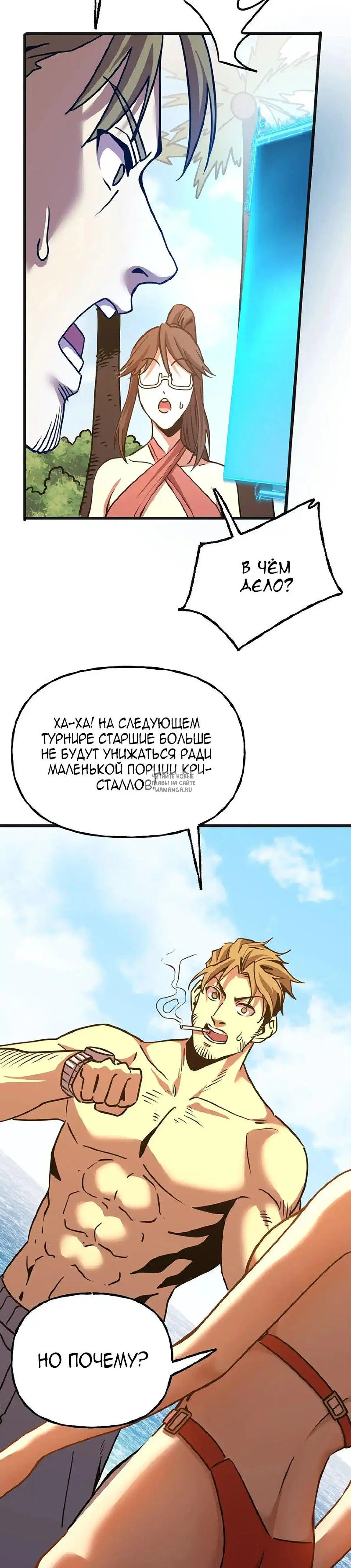 Page 28.000