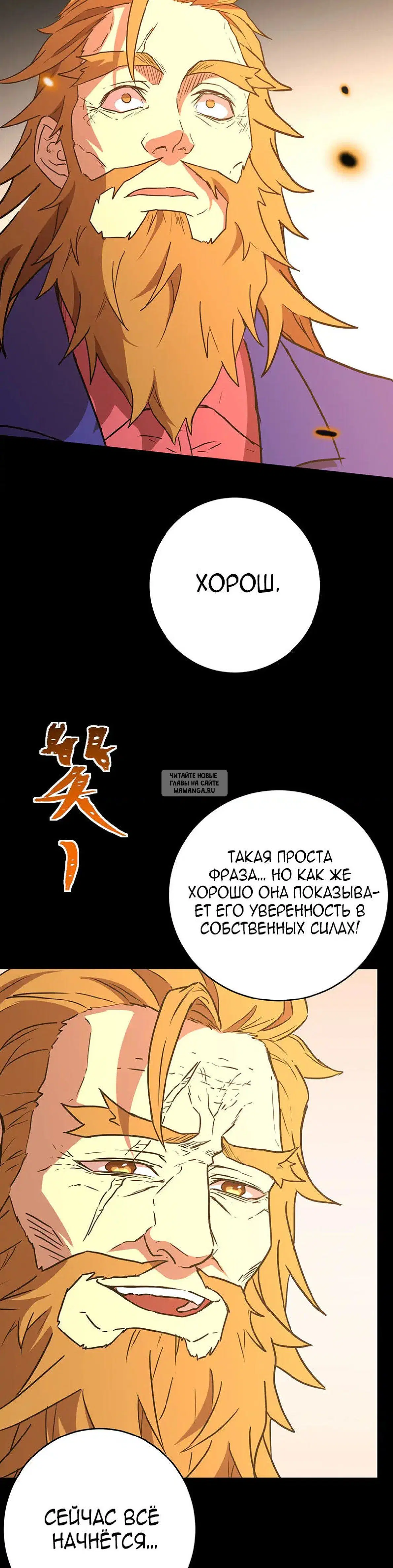 Page 28.000