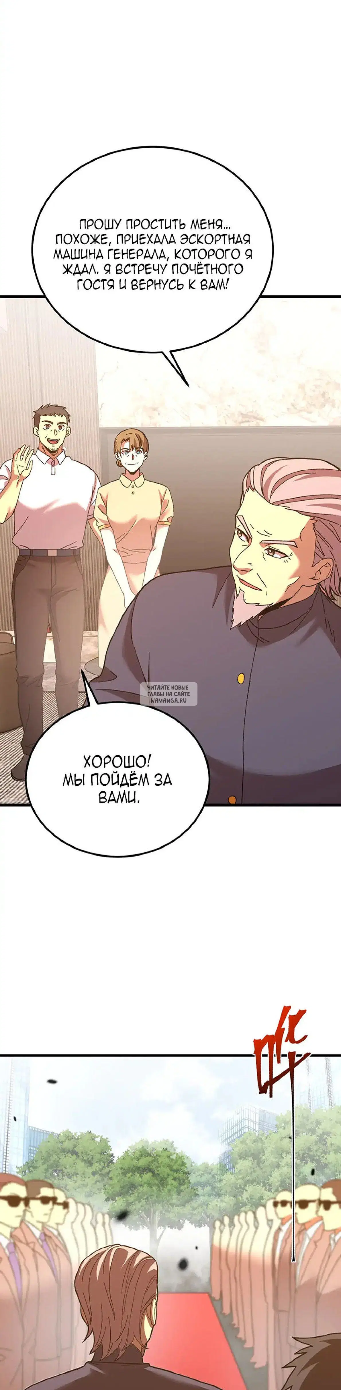 Page 28.000