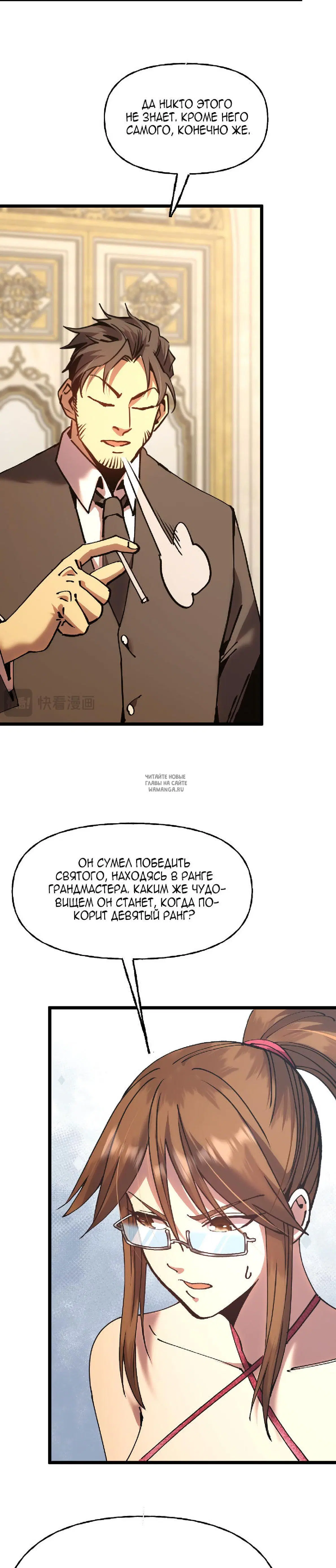 Page 28.000