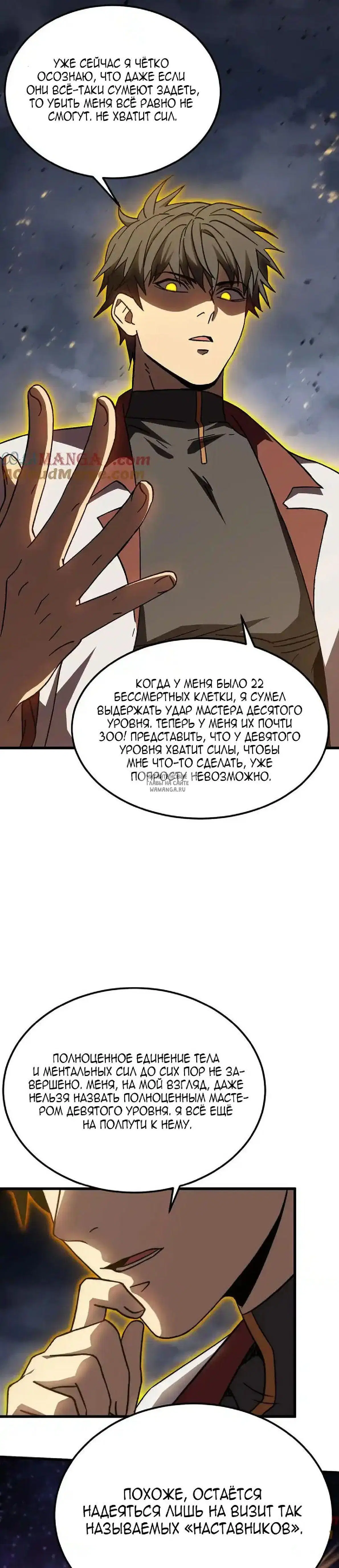 Page 28.000