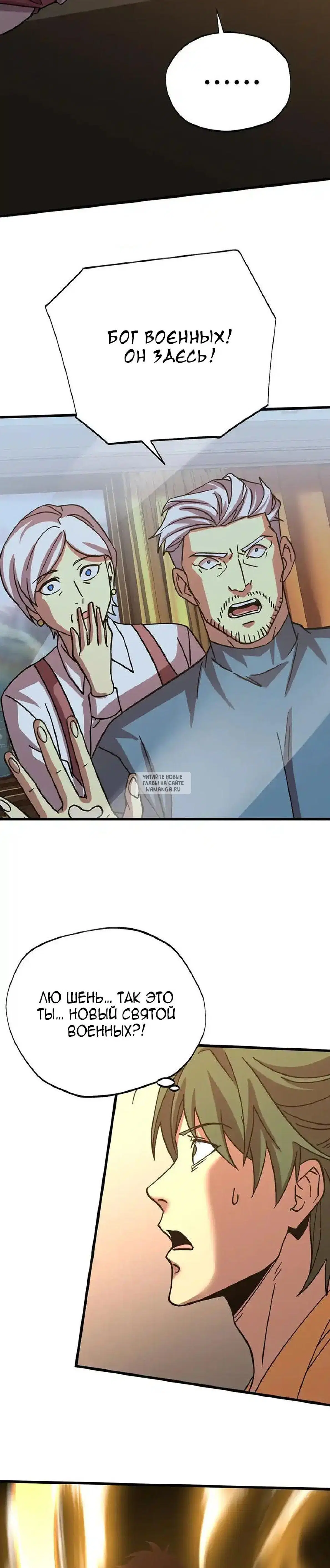 Page 28.000