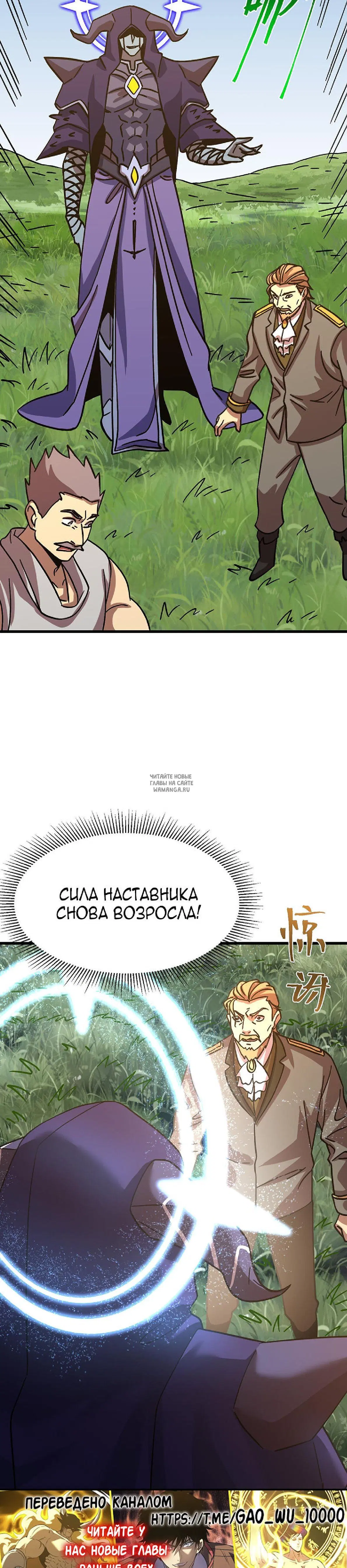 Page 28.000