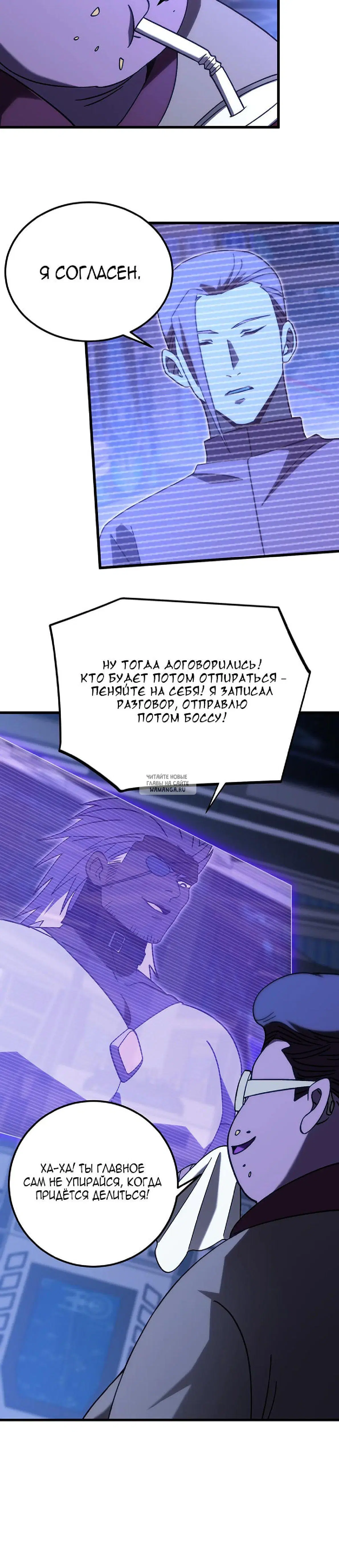 Page 28.000