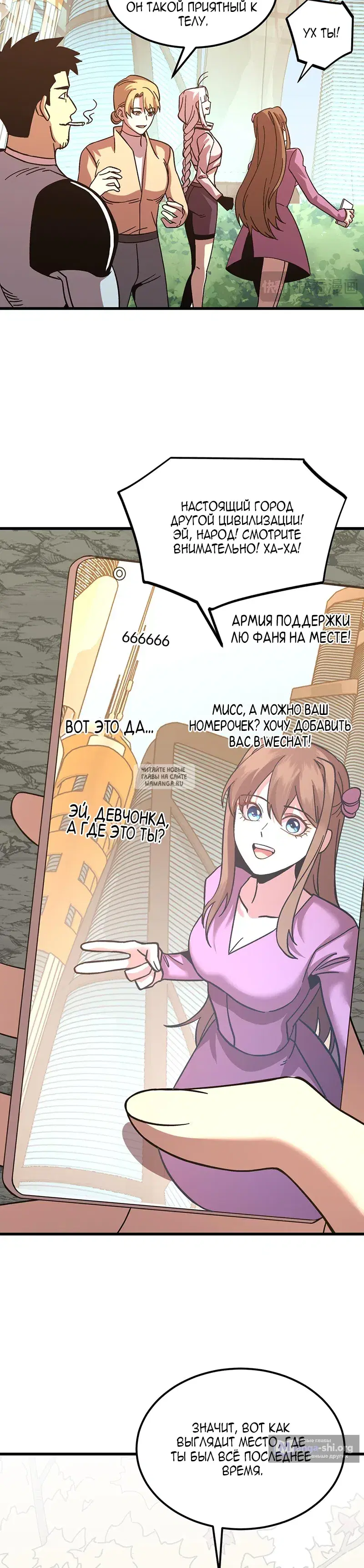 Page 28.000