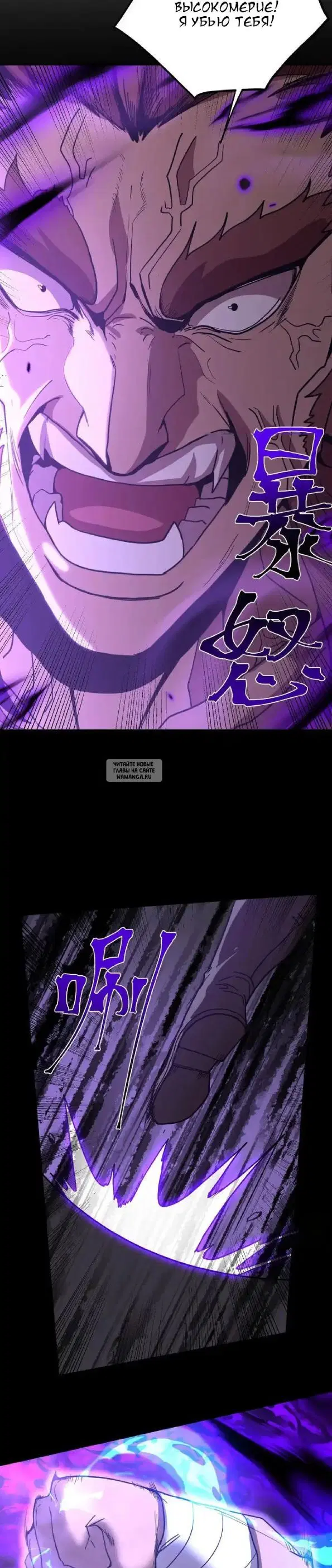 Page 28.000