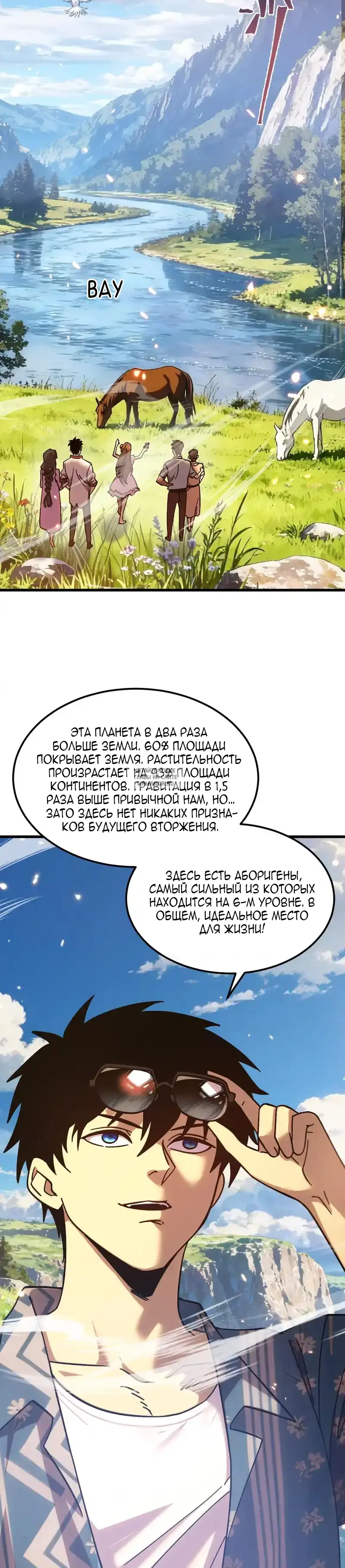 Page 28.000