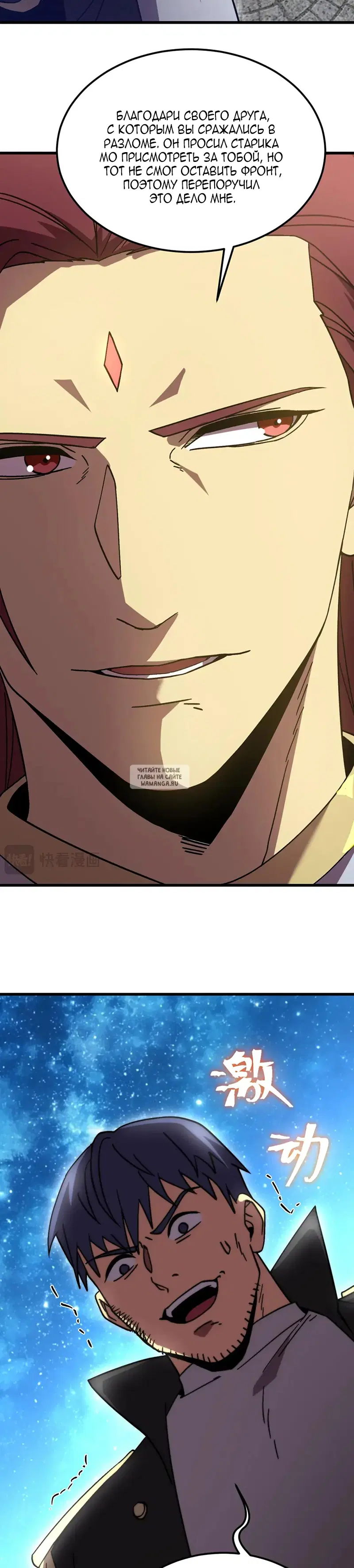 Page 28.000