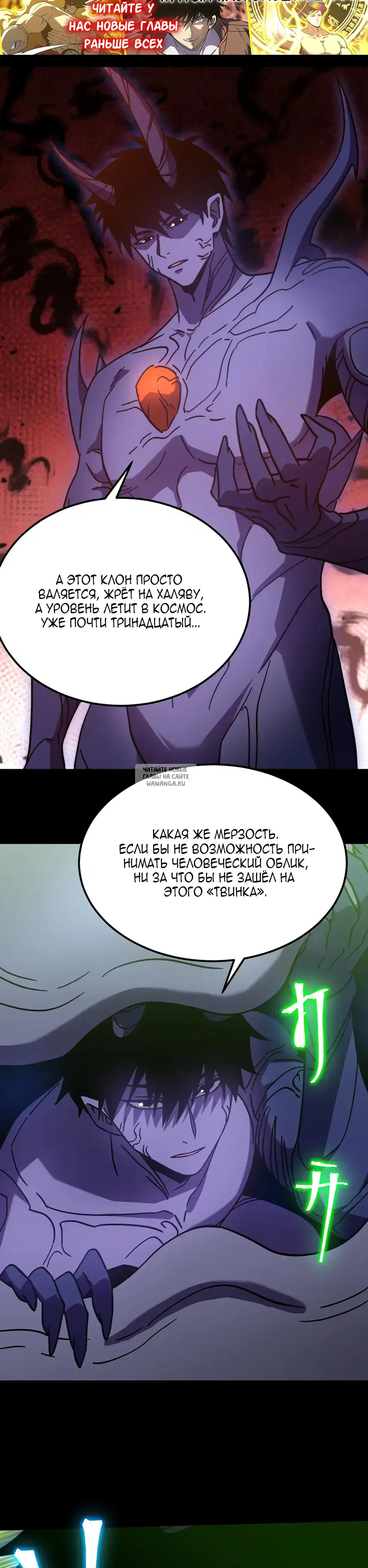 Page 28.000